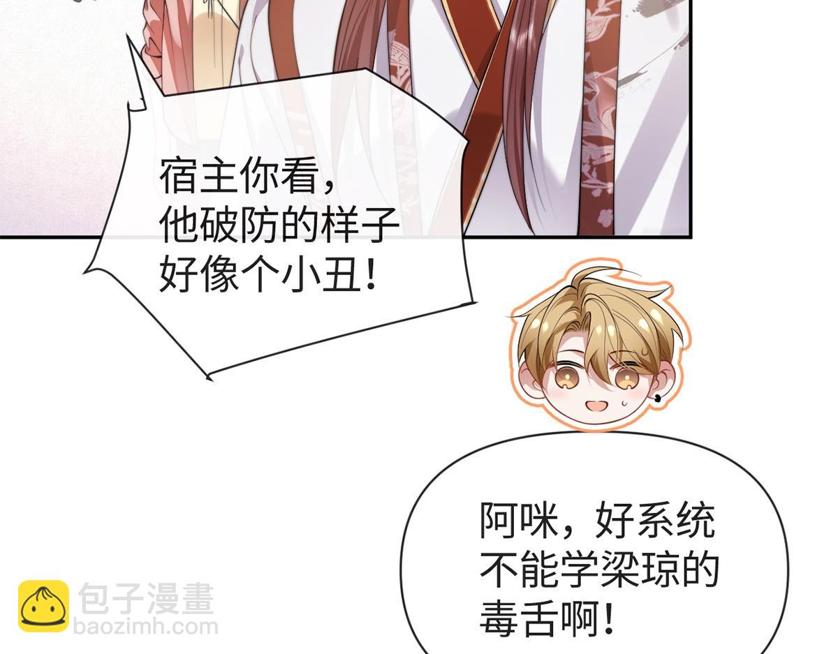 第44话(1/3)-第44话