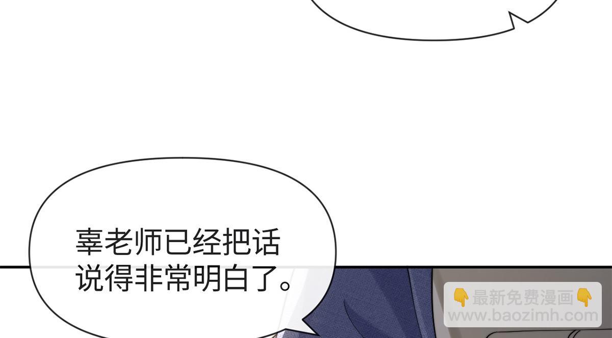 第44话(1/3)-第44话