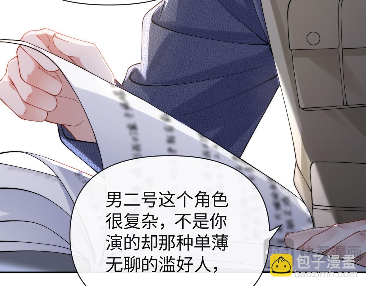 第44话(1/3)-第44话