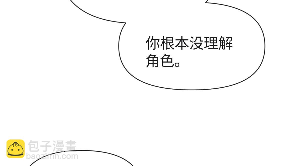 第44话(1/3)-第44话