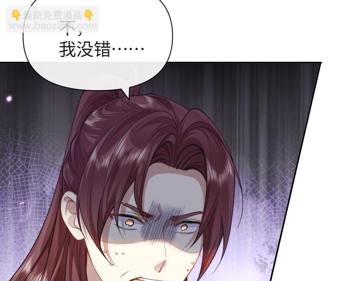 第44话(1/3)-第44话