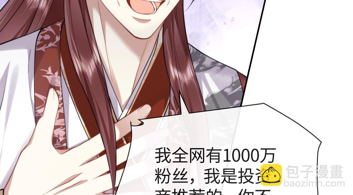 第44话(1/3)-第44话