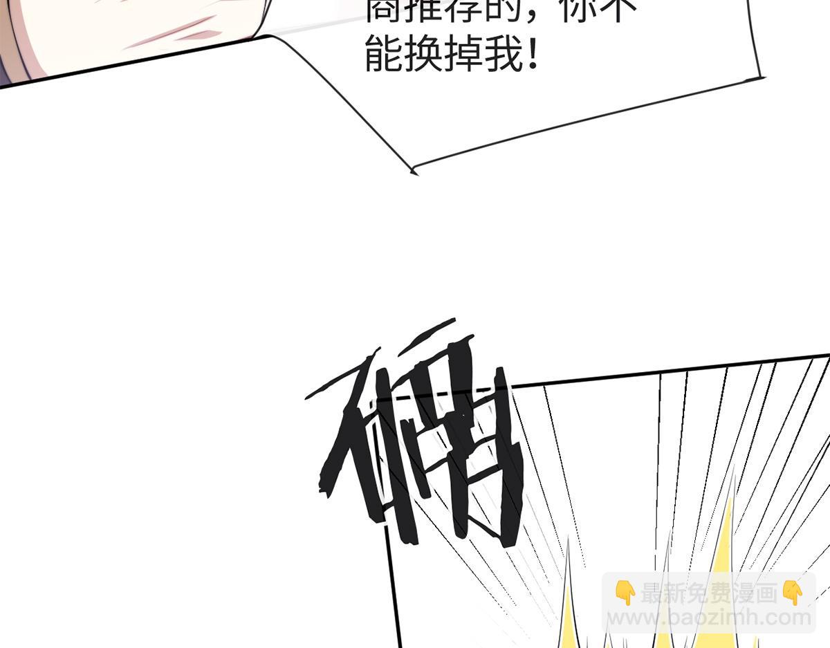 第44话(1/3)-第44话