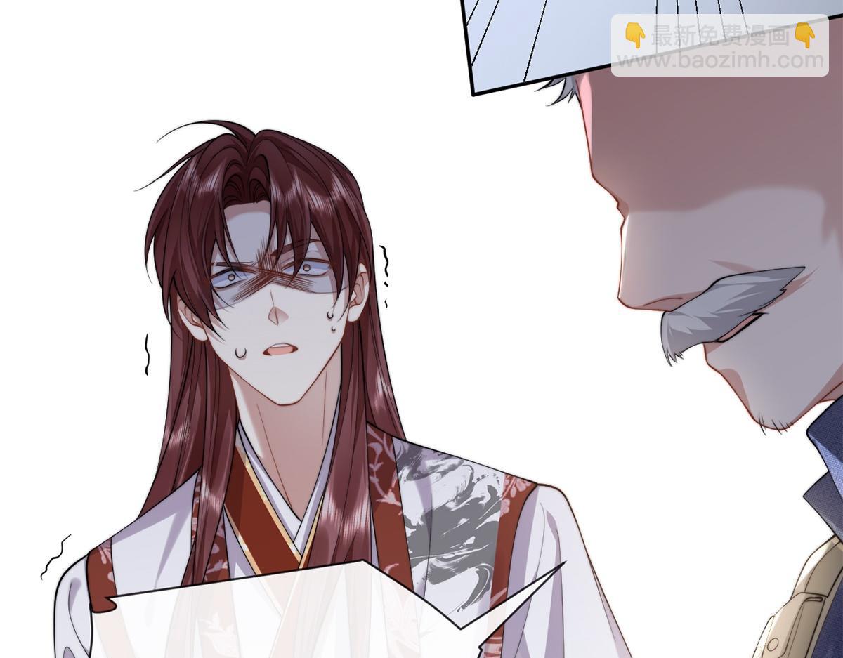 第44话(1/3)-第44话