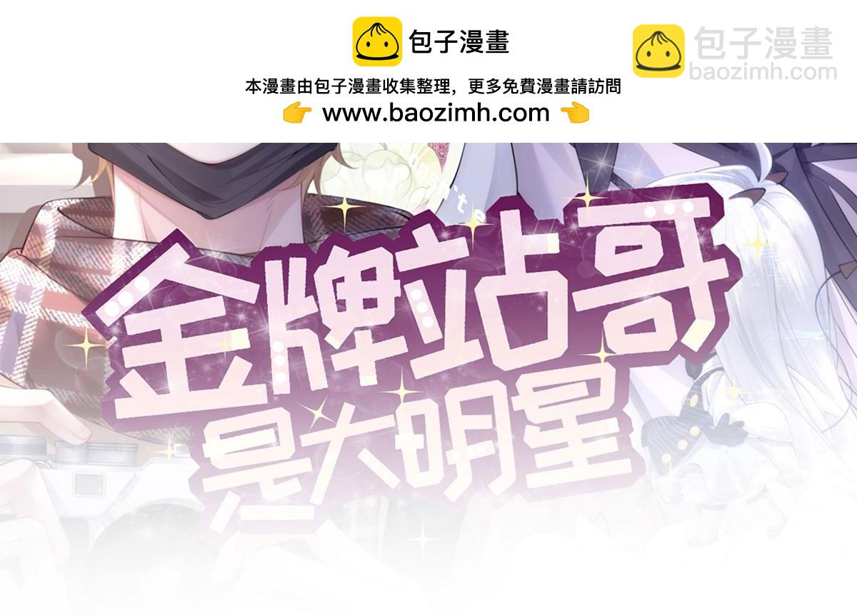 第44话(1/3)-第44话