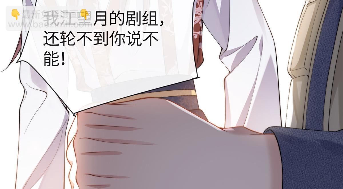 第44话(1/3)-第44话