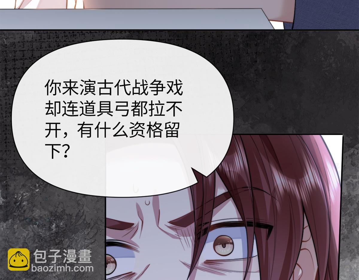 第44话(1/3)-第44话