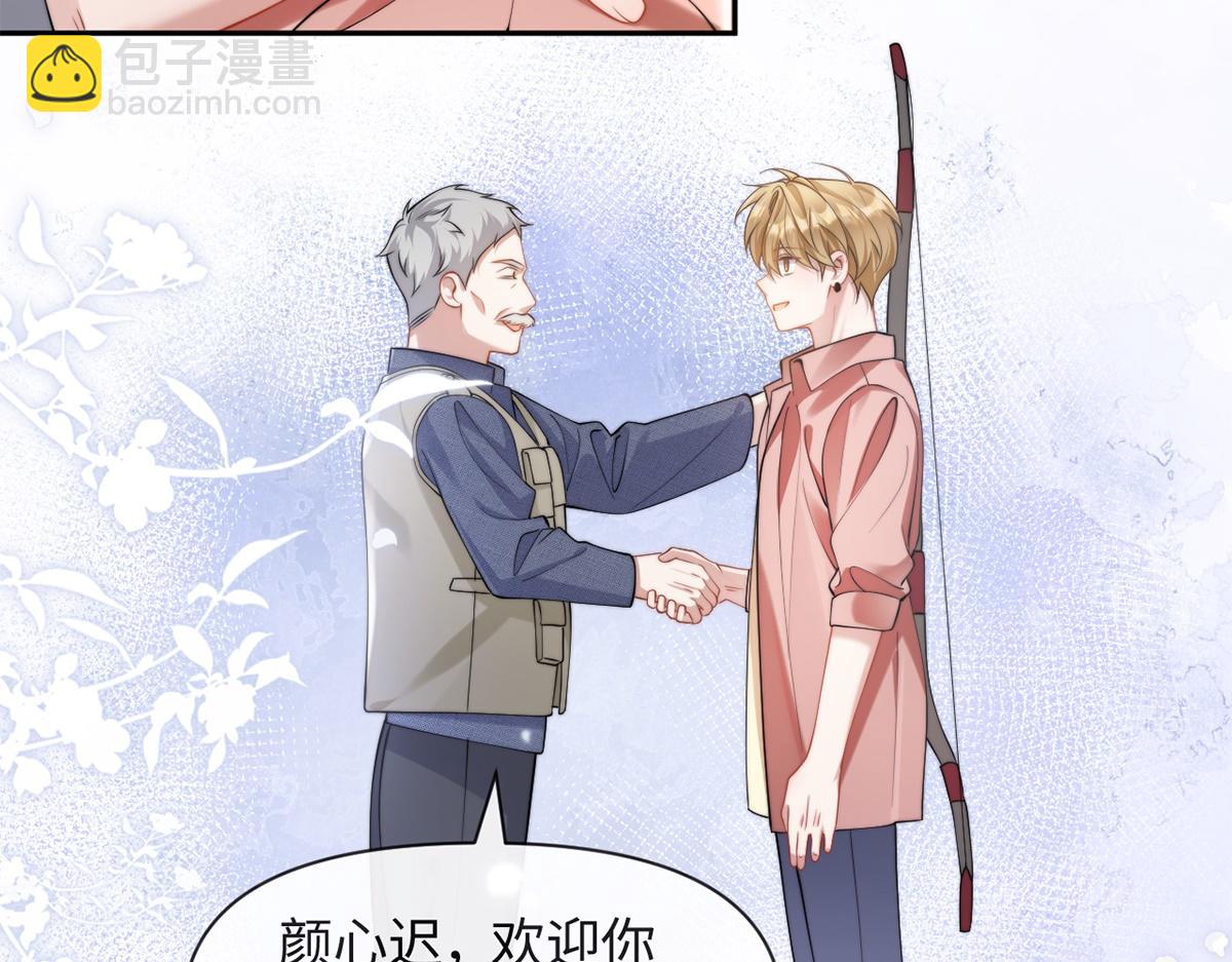 第44话(1/3)-第44话