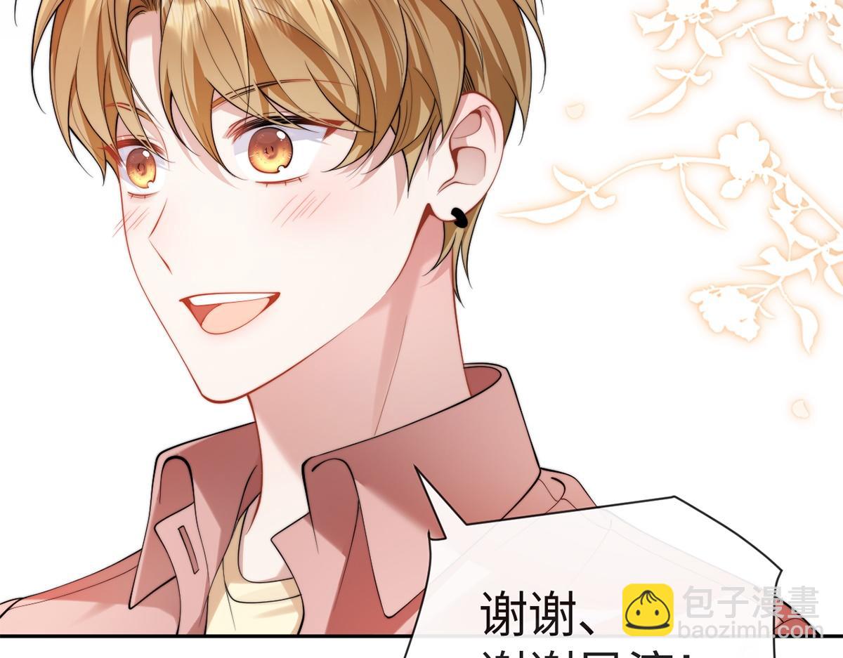 第44话(1/3)-第44话