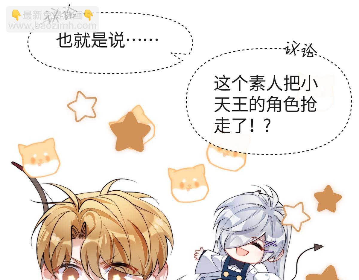 第44话(1/3)-第44话