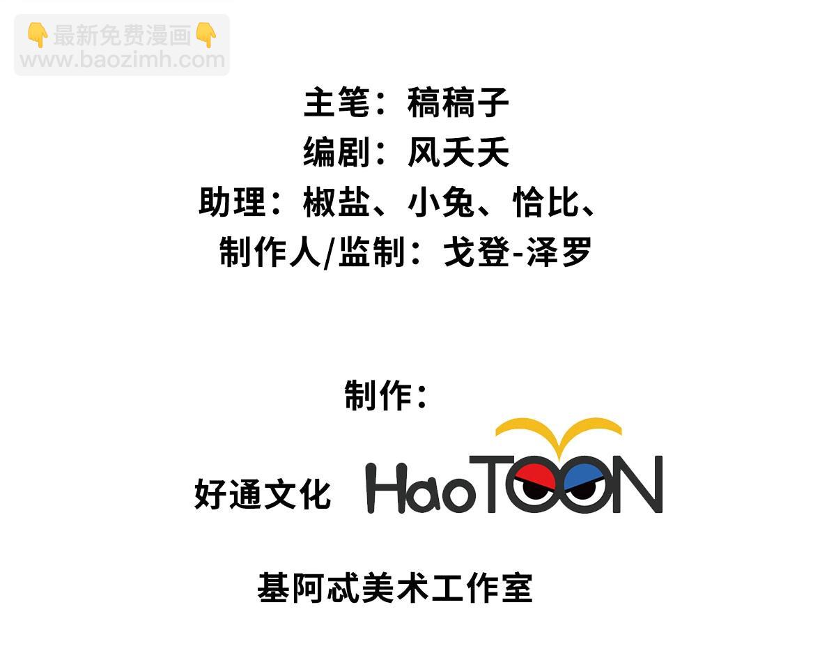 第44话(1/3)-第44话