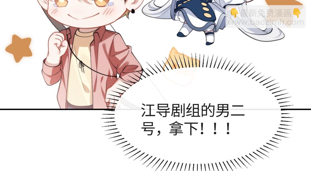 第44话(1/3)-第44话