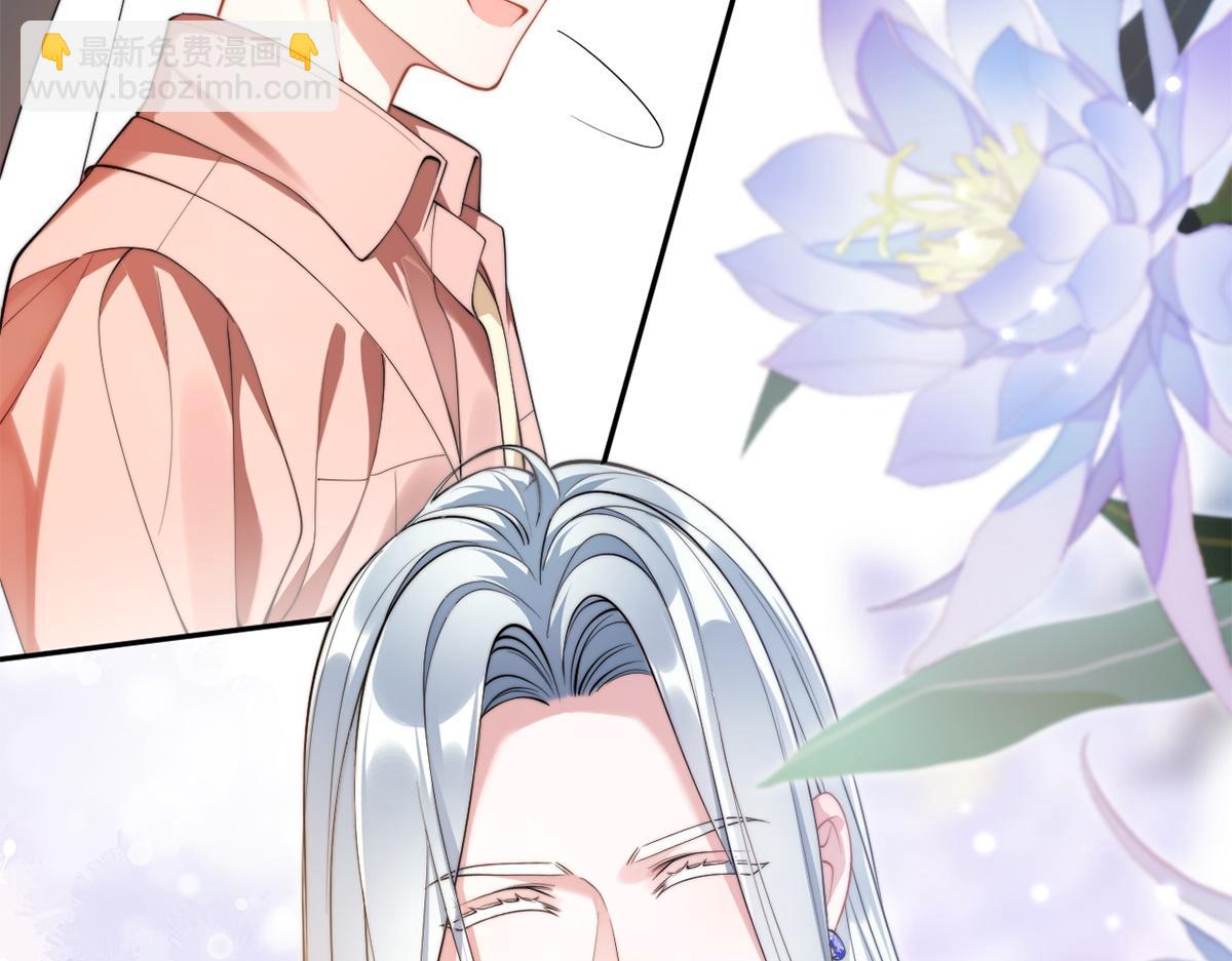 第44话(1/3)-第44话