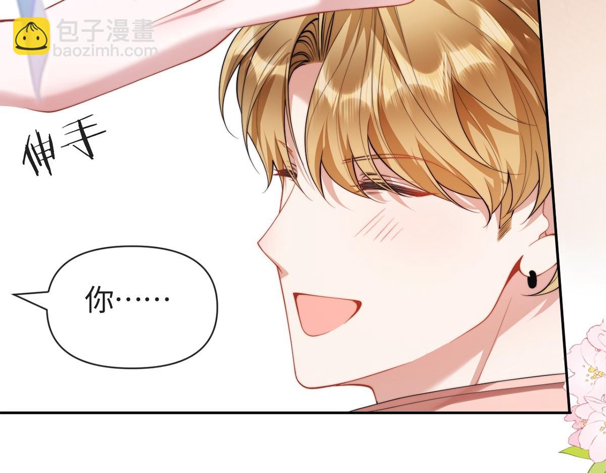 第44话(1/3)-第44话