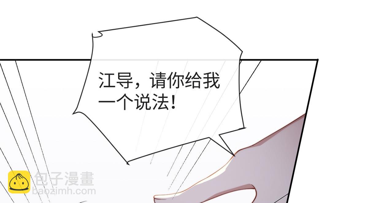 第44话(1/3)-第44话