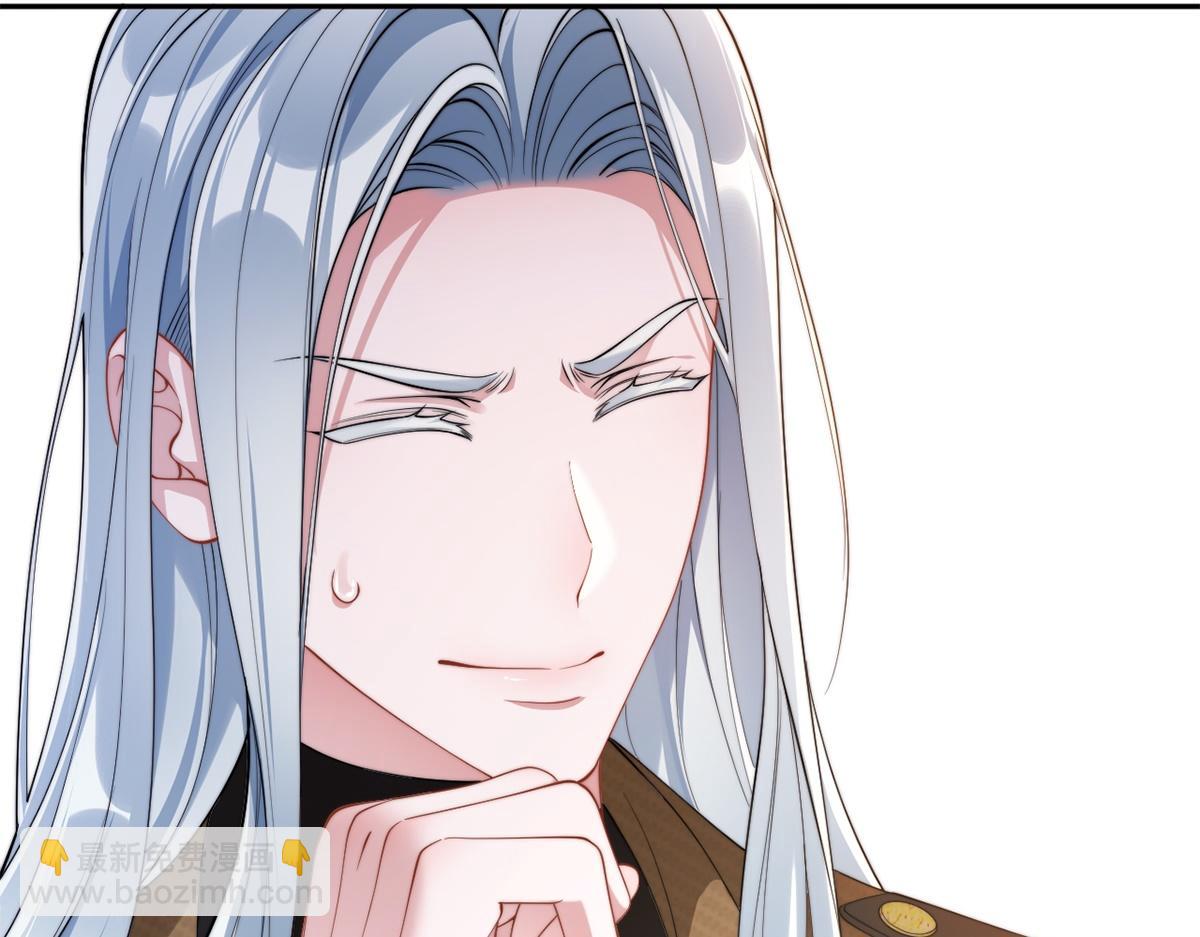 第44话(1/3)-第44话