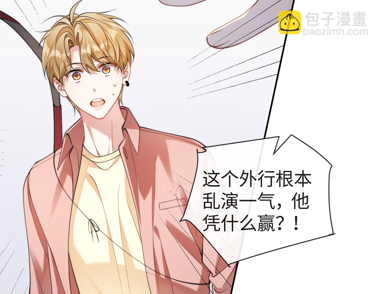 第44话(1/3)-第44话