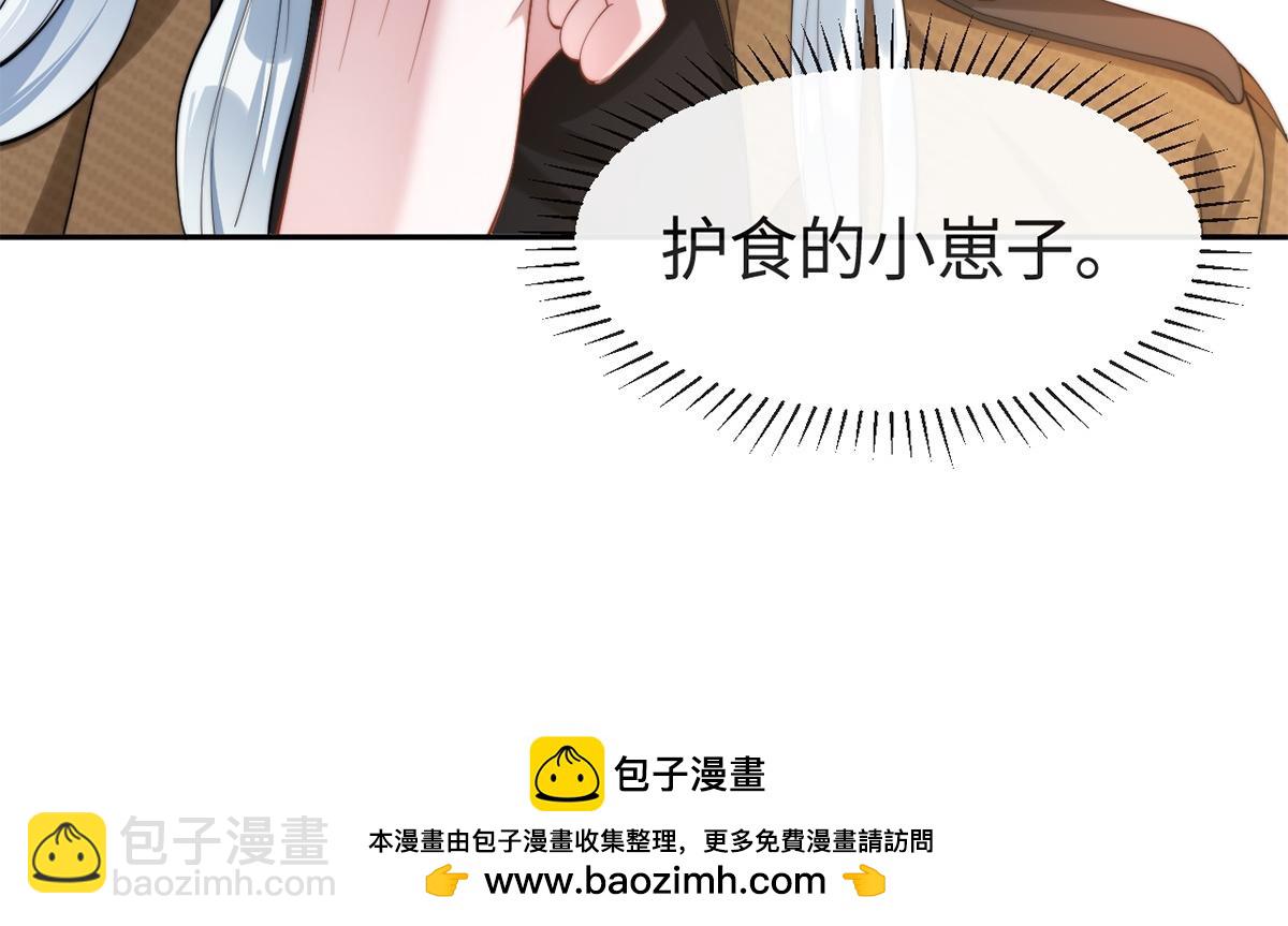 第44话(1/3)-第44话