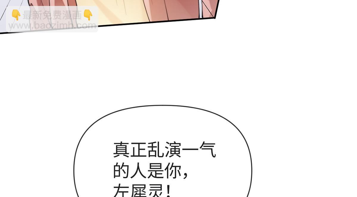 第44话(1/3)-第44话