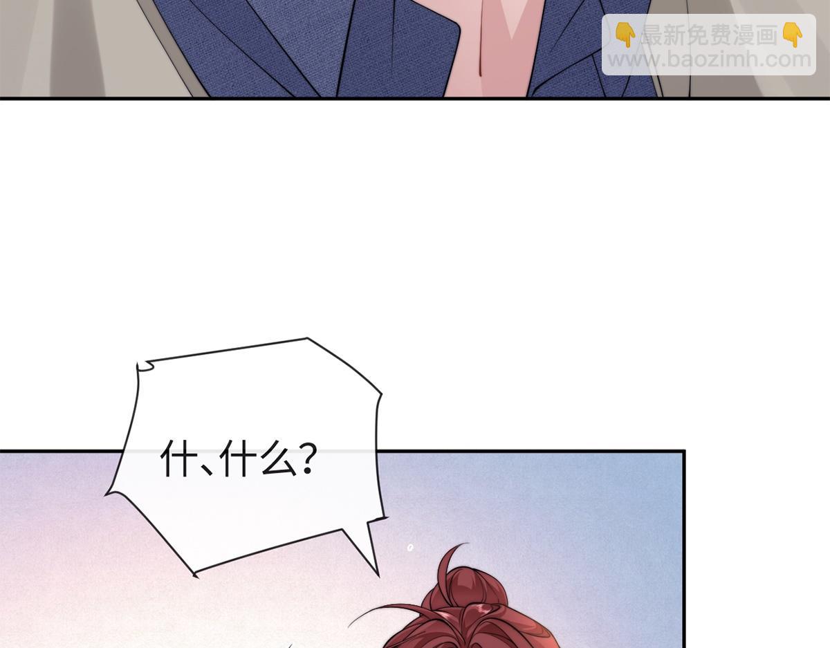 第44话(1/3)-第44话