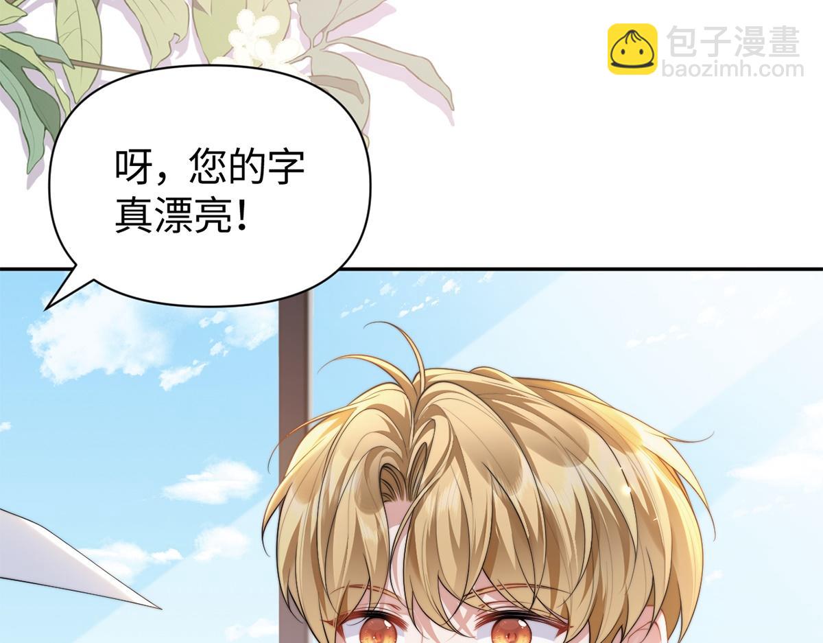 第46话(1/3)-第46话