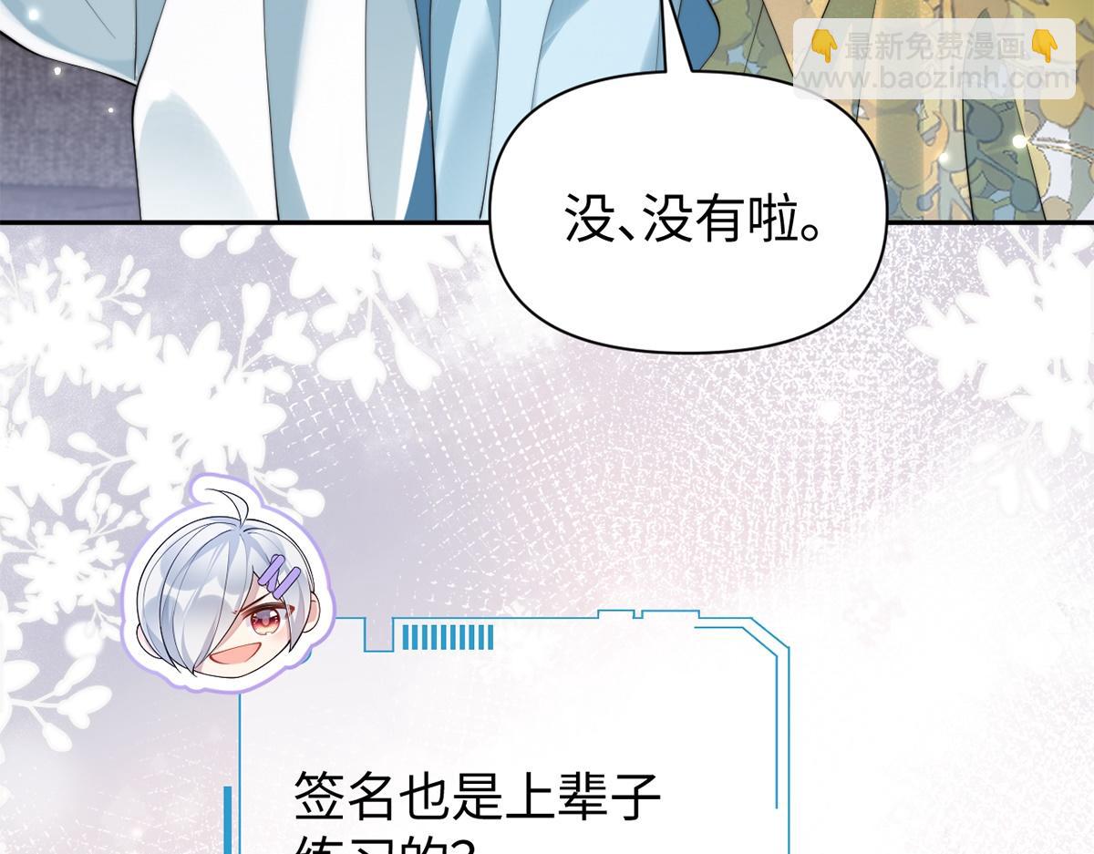 第46话(1/3)-第46话