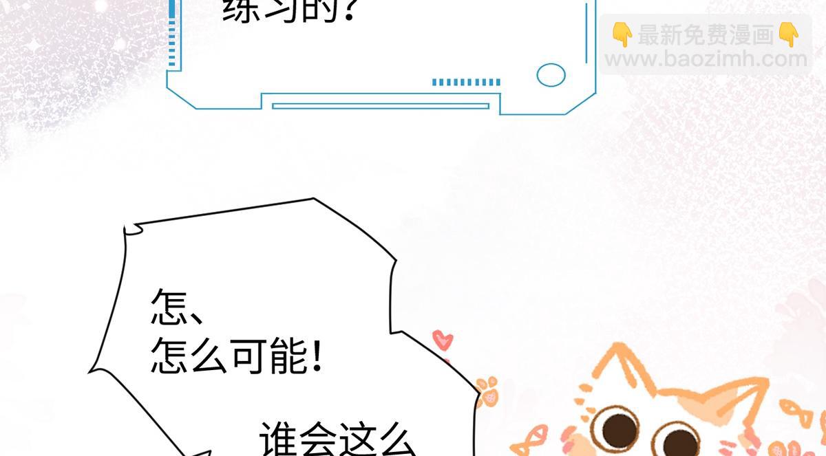 第46话(1/3)-第46话