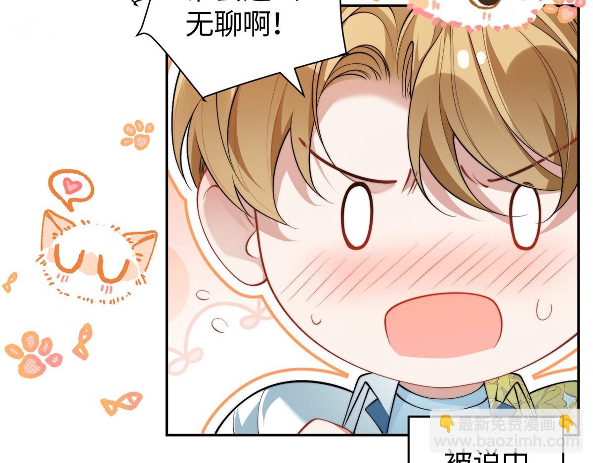 第46话(1/3)-第46话