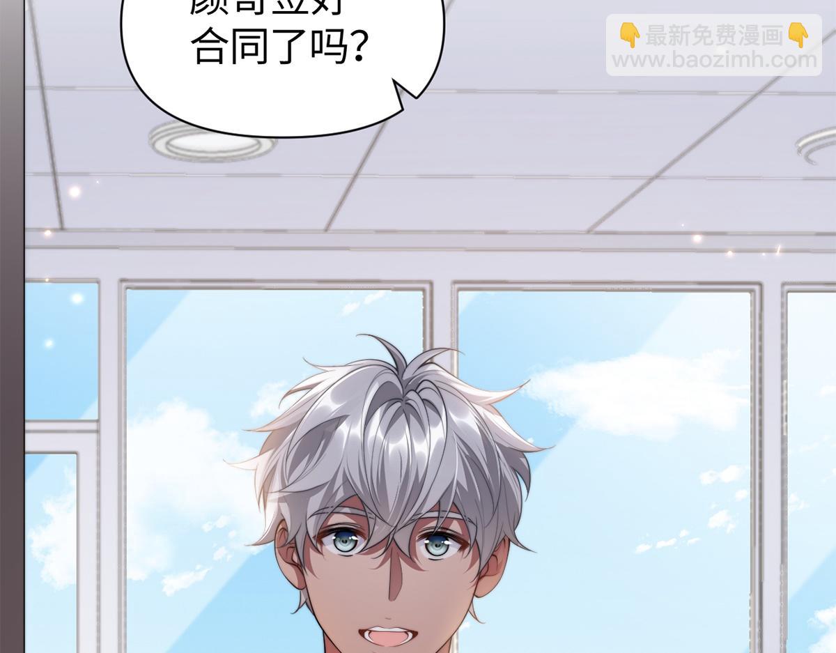 第46话(1/3)-第46话