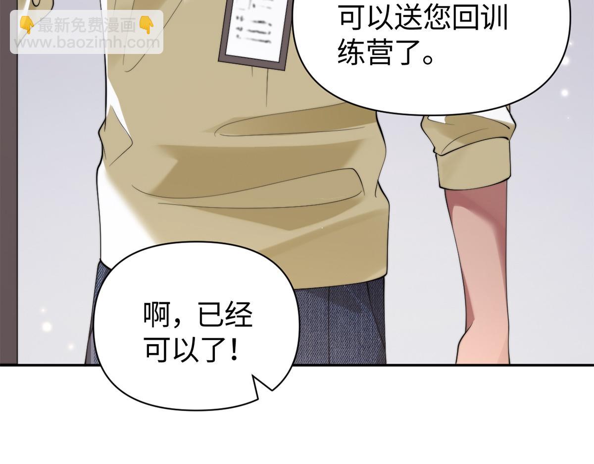 第46话(1/3)-第46话