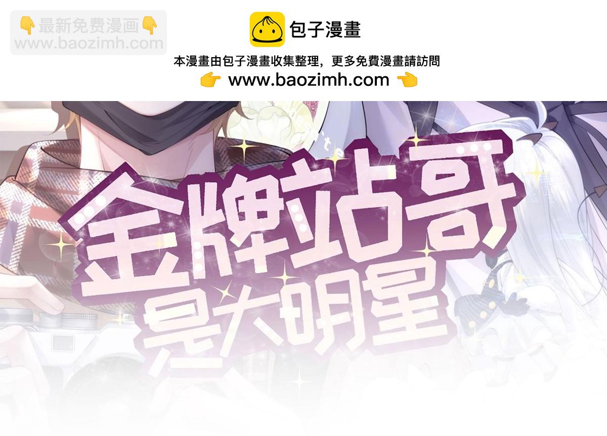 第46话(1/3)-第46话