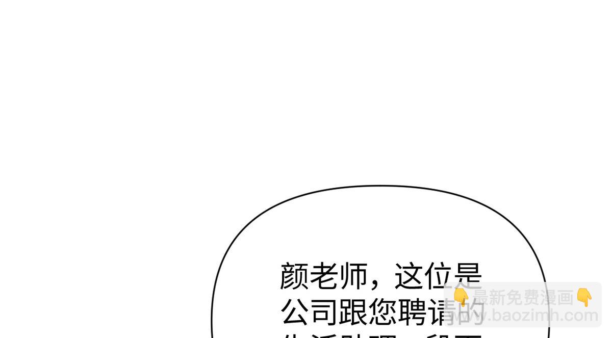 第46话(1/3)-第46话