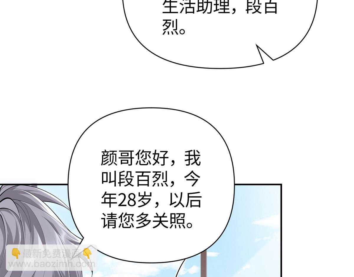 第46话(1/3)-第46话