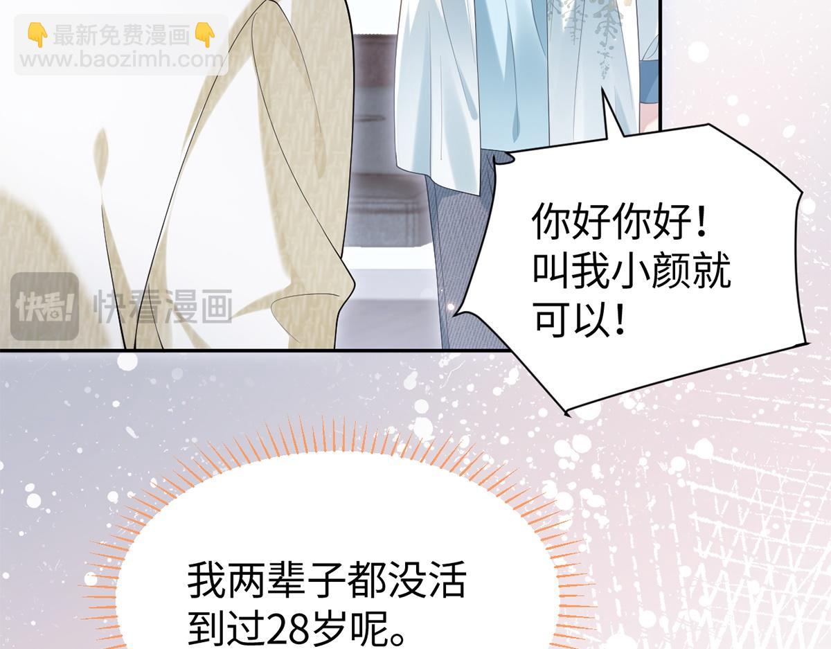 第46话(1/3)-第46话