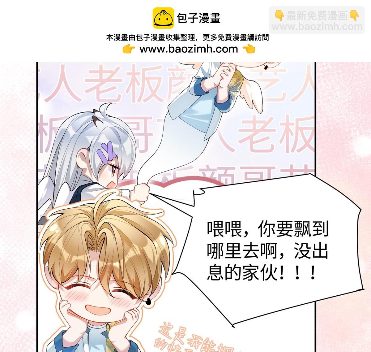 第46话(1/3)-第46话