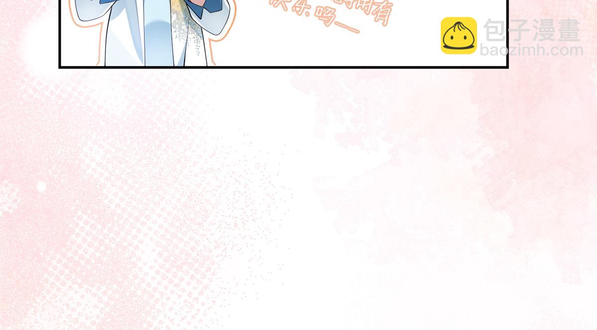 第46话(1/3)-第46话