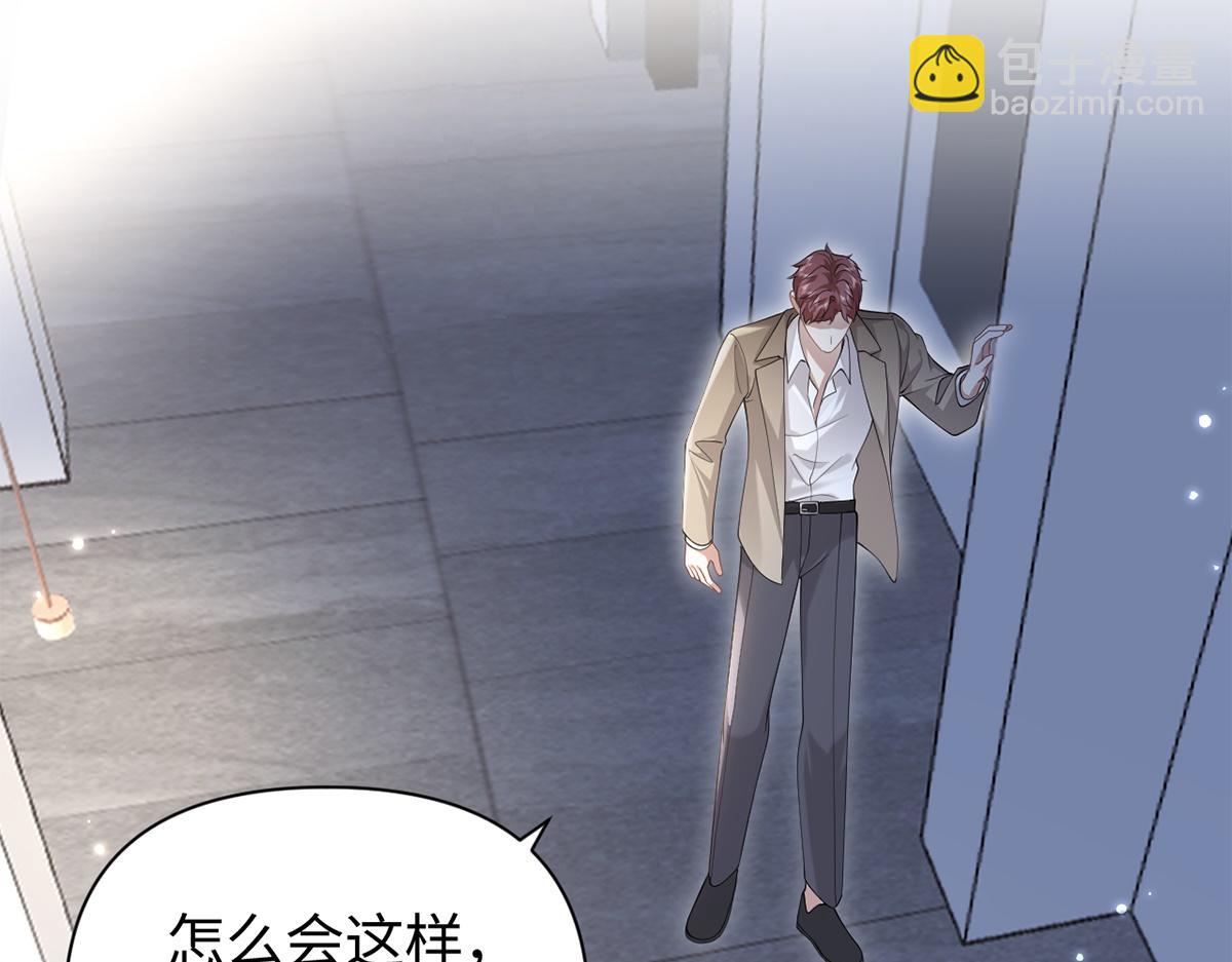 第46话(1/3)-第46话