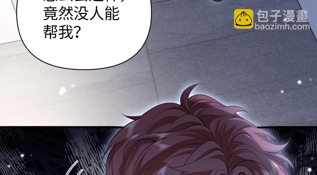 第46话(1/3)-第46话