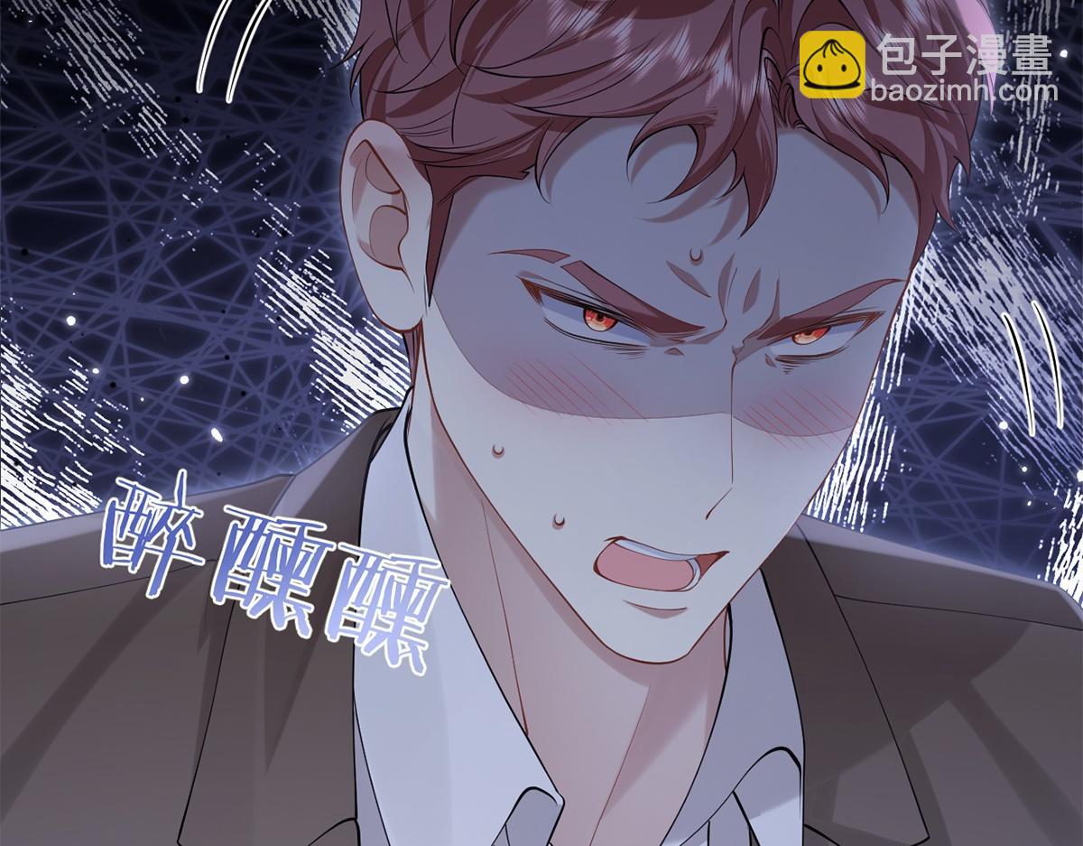 第46话(1/3)-第46话