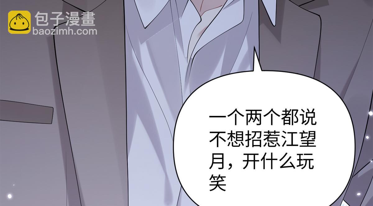 第46话(1/3)-第46话