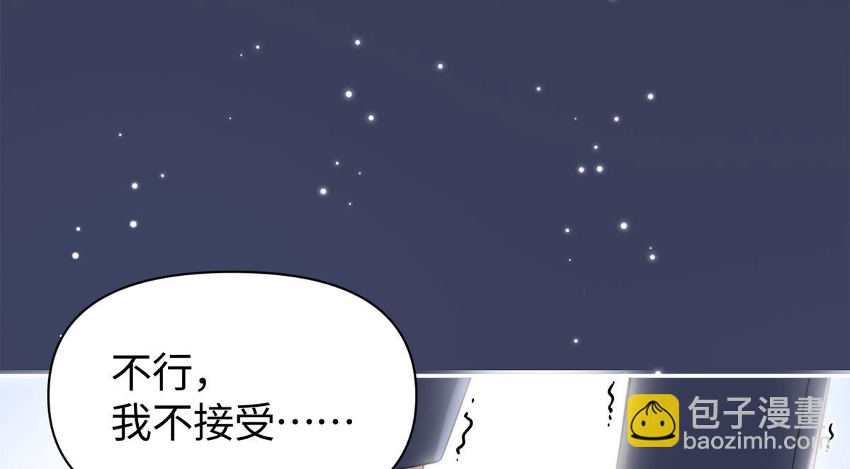 第46话(1/3)-第46话