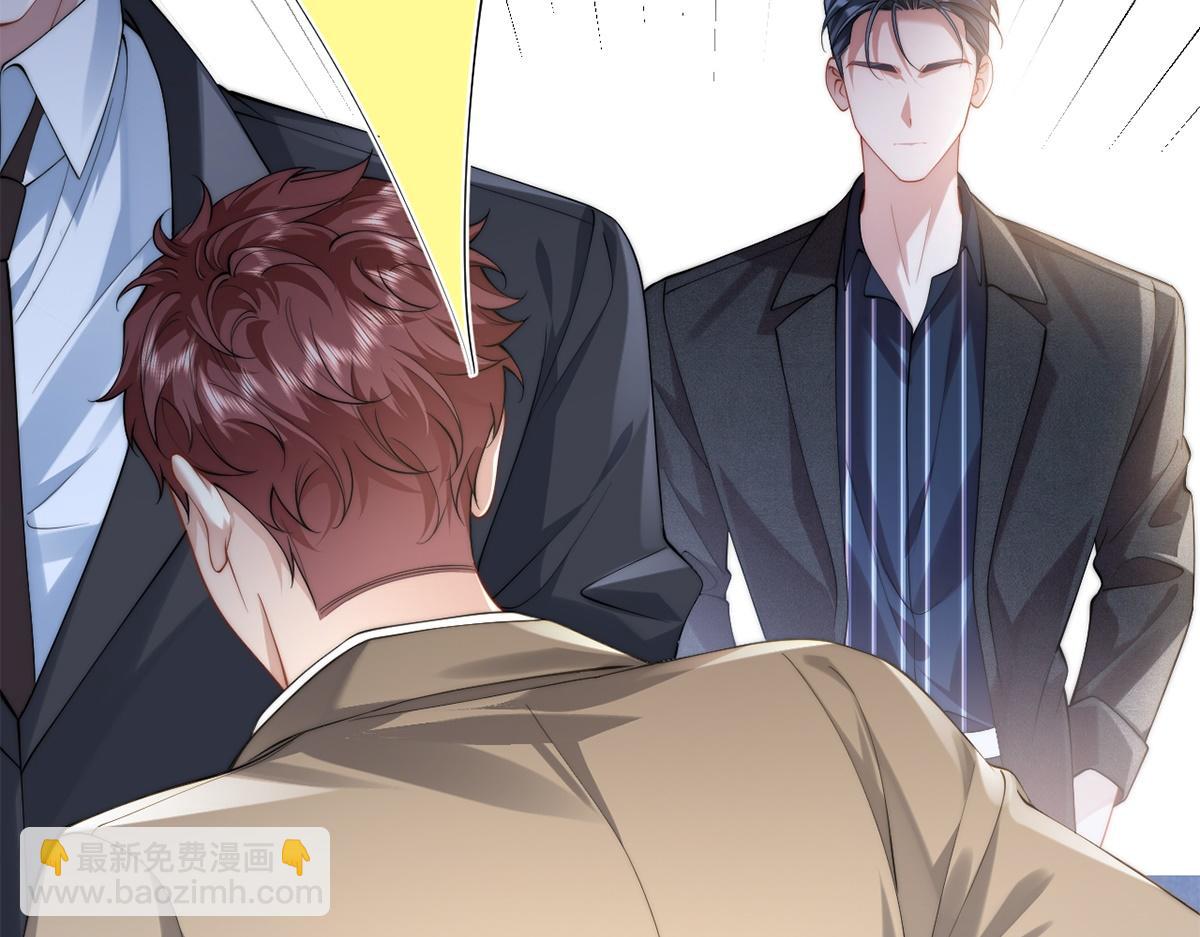 第46话(1/3)-第46话