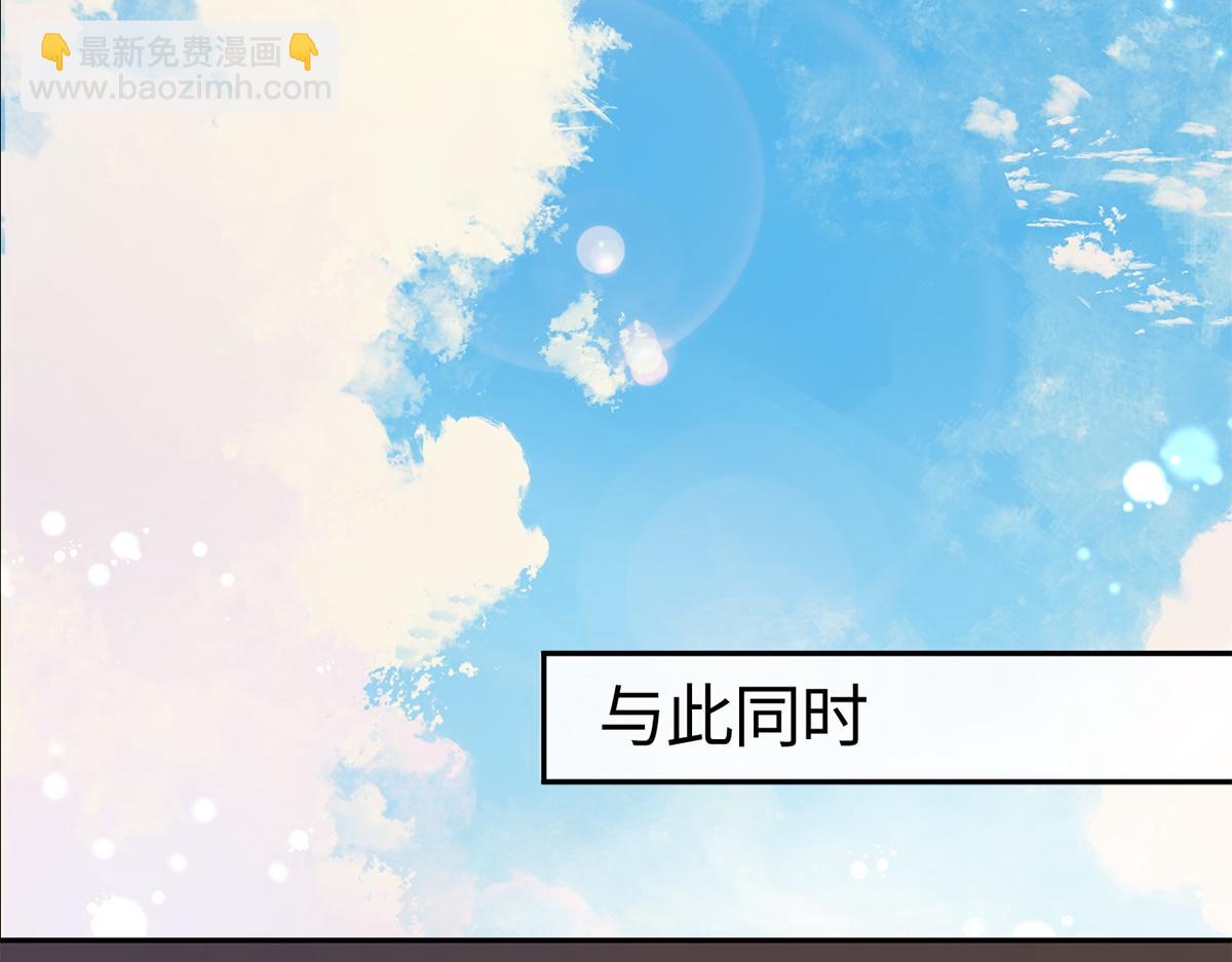 第46话(1/3)-第46话