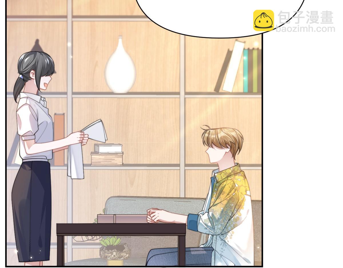 第46话(1/3)-第46话