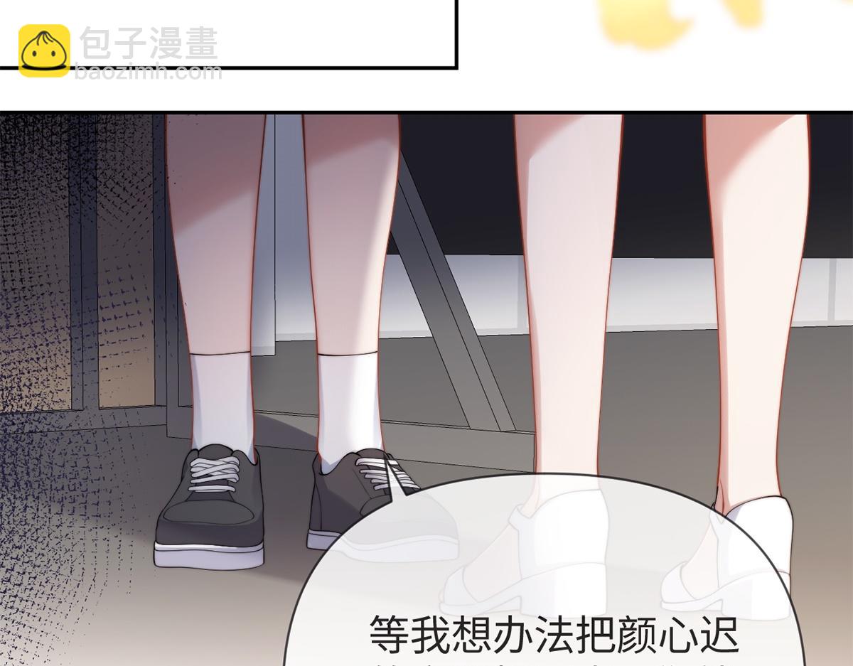 第48话(1/3)-第48话