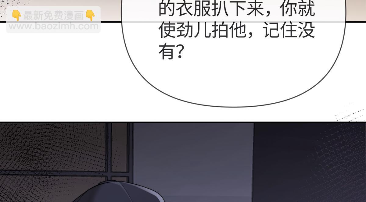 第48话(1/3)-第48话