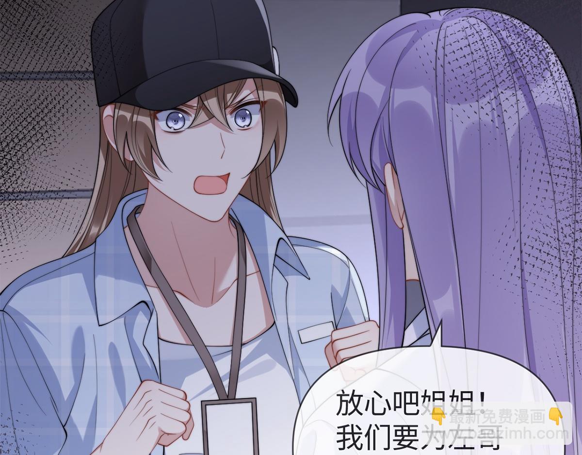 第48话(1/3)-第48话