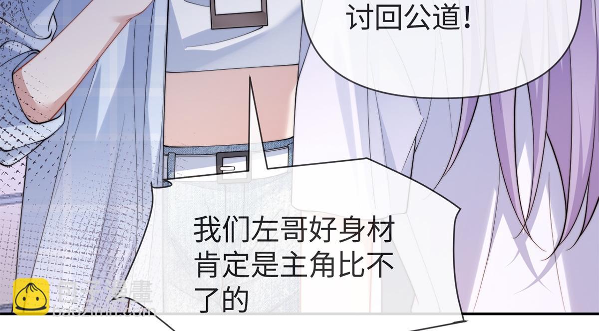 第48话(1/3)-第48话