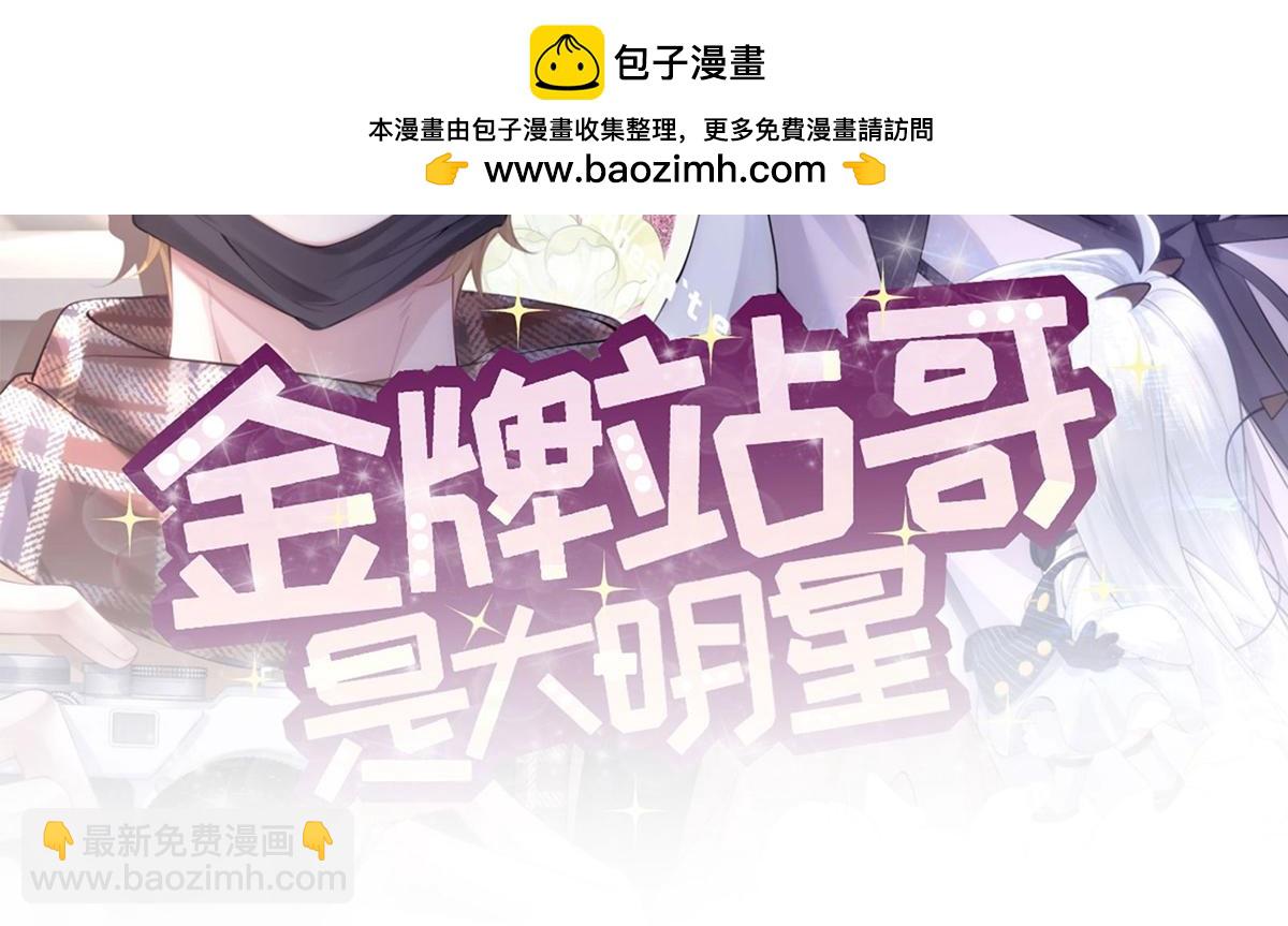 第48话(1/3)-第48话