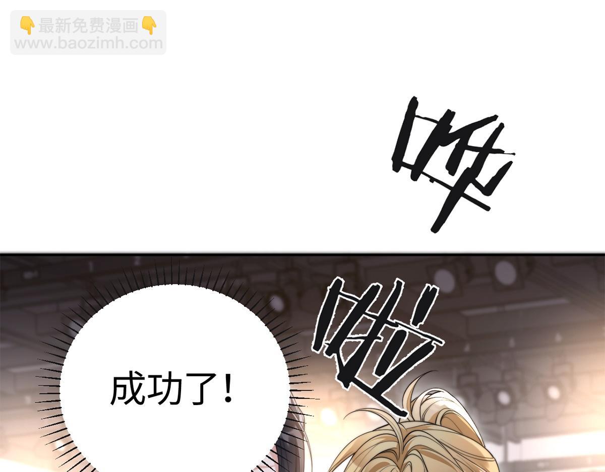 第48话(1/3)-第48话